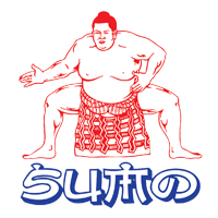 sumo
